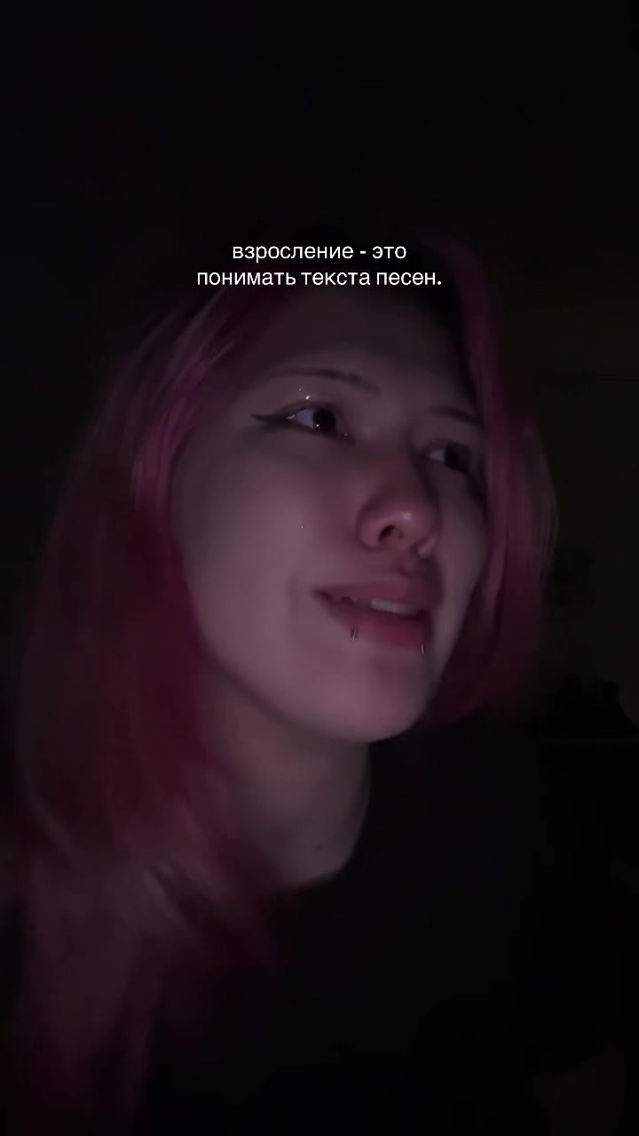 @х