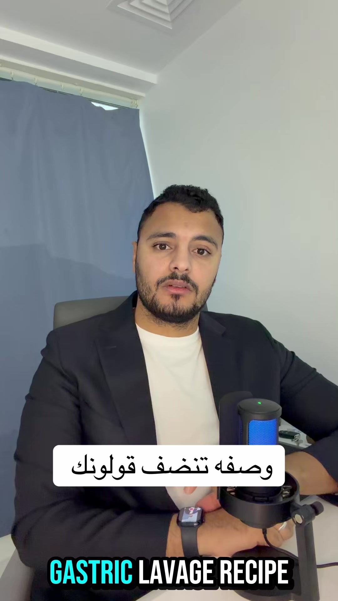 @Dr Waliid Shamhot