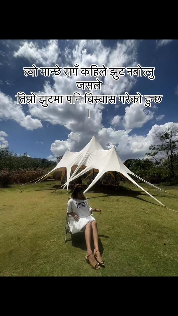 @Šøñû Ãřl🦋
