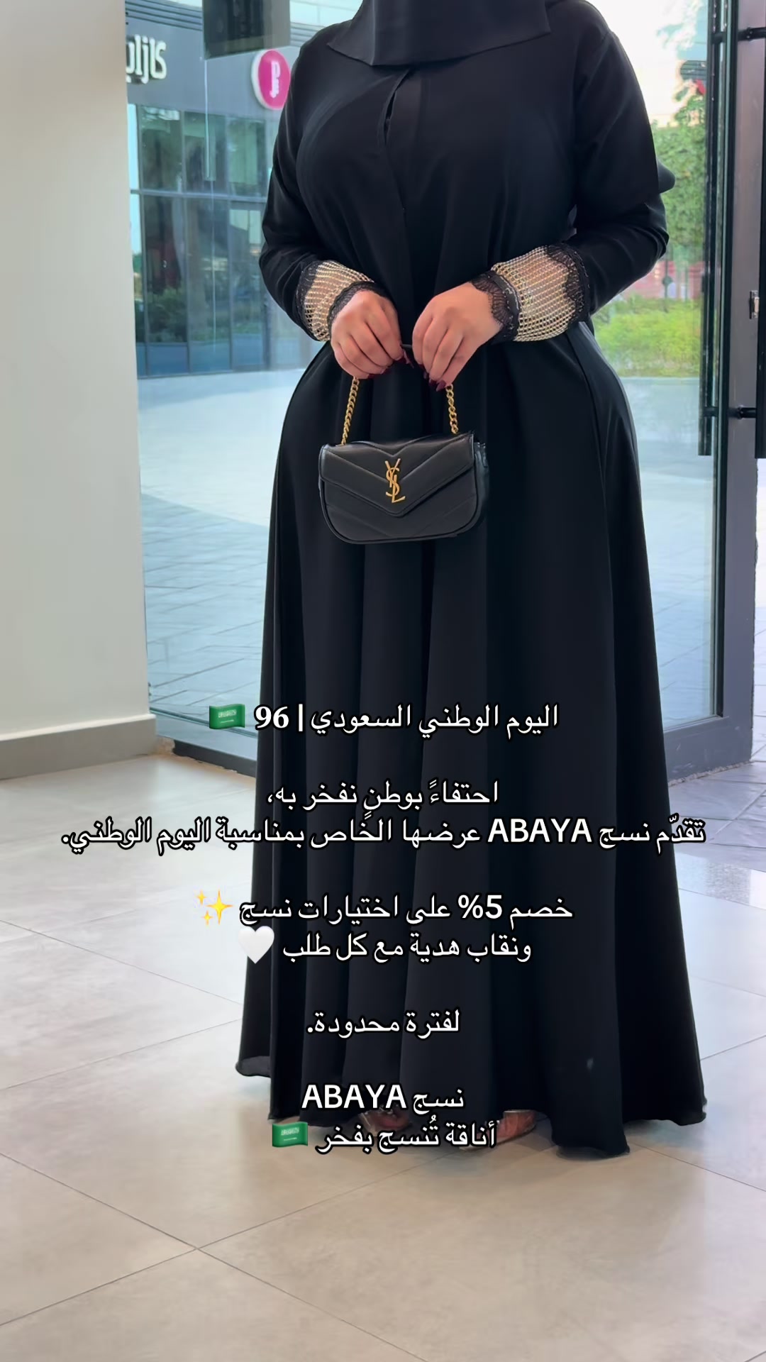 @لاين | نسـج 🪞