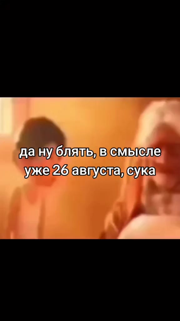 @Пися слона 🥶
