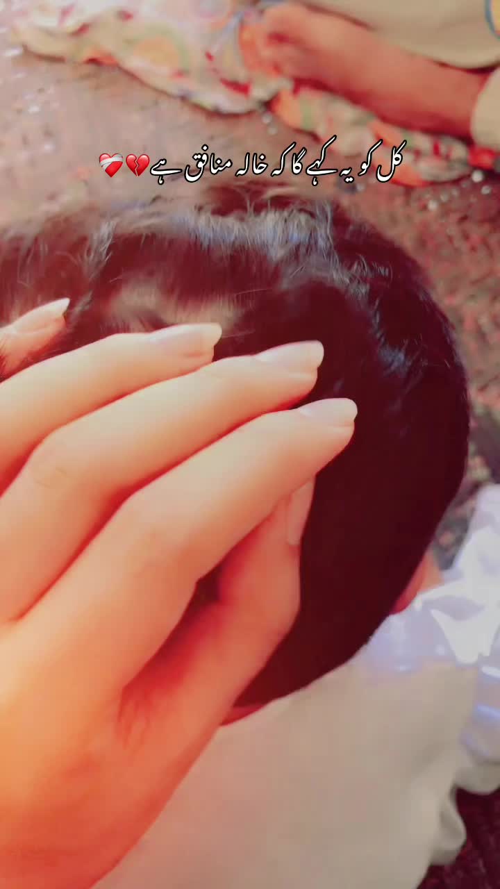 @برہان کی خالہ