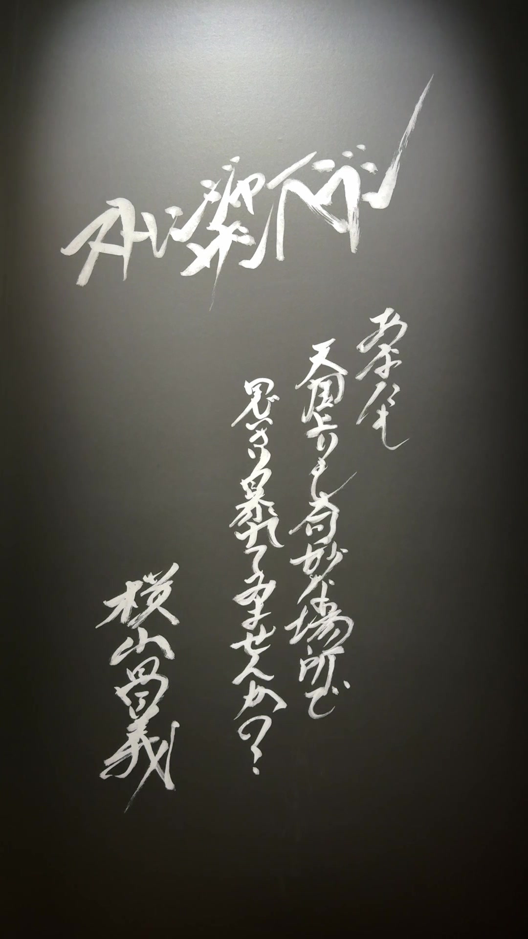 @十一番