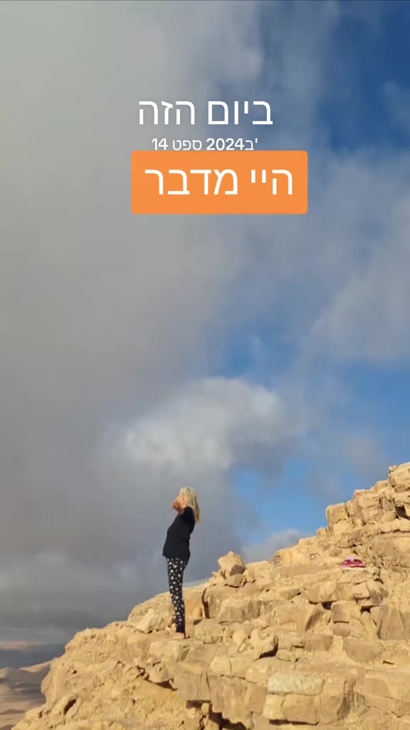 @🌞 קוקי יונה חנישר