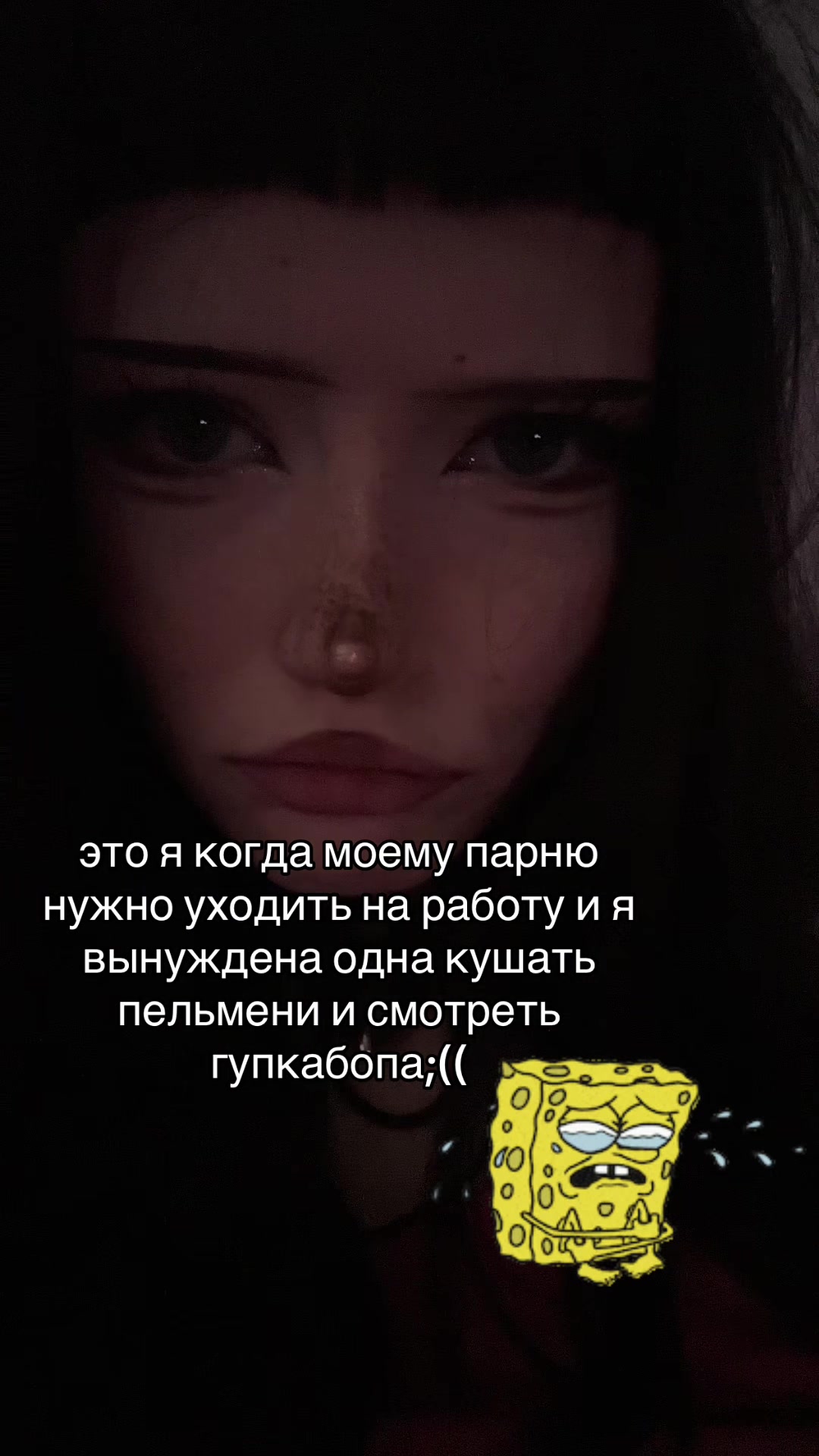 @сквирт ♱ #heil