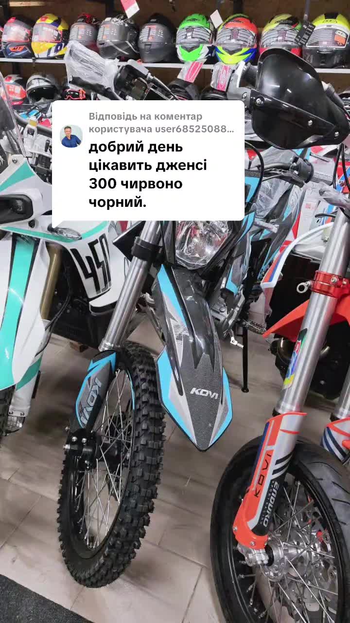 @Ам Мото Кременчук