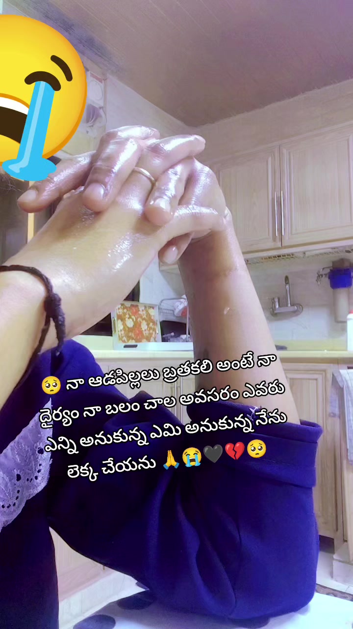 @😎యానాం🍻రాక్షసి🔥 MLA💝🌈🤗