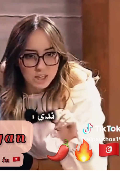 @🇹🇳 𝓛𝓪𝔂𝓪𝓷 🇹🇳