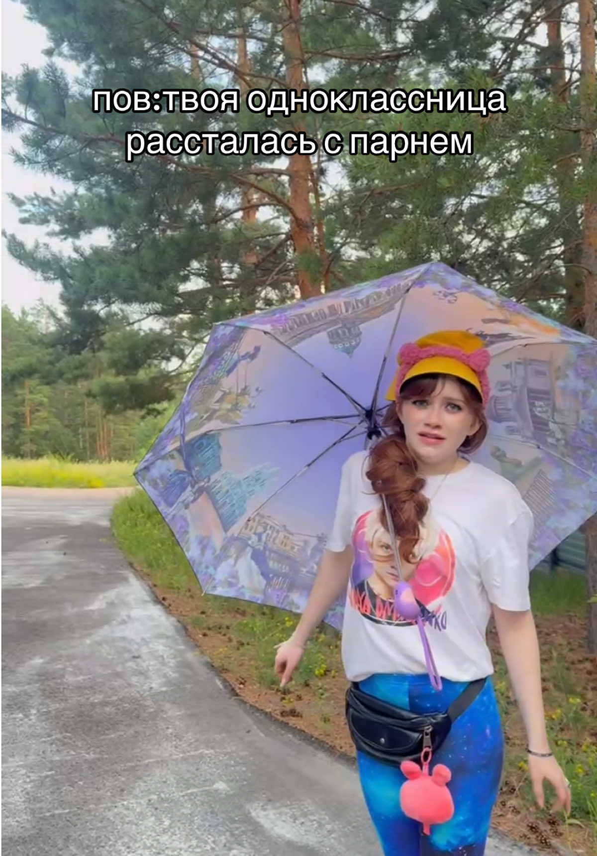 @ПЕЛНЕСТ