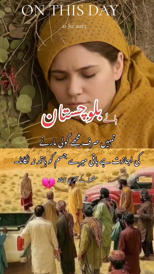 @Babar Ali