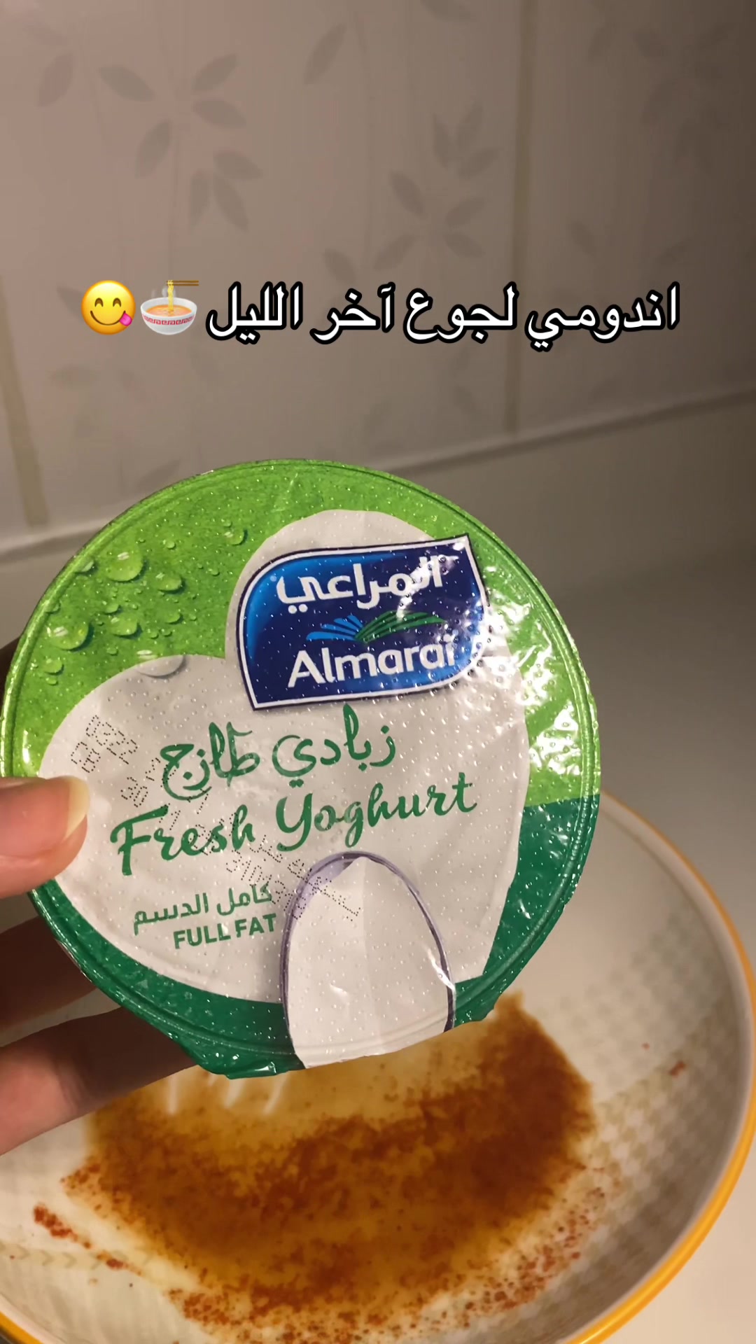 @ميمو🎠