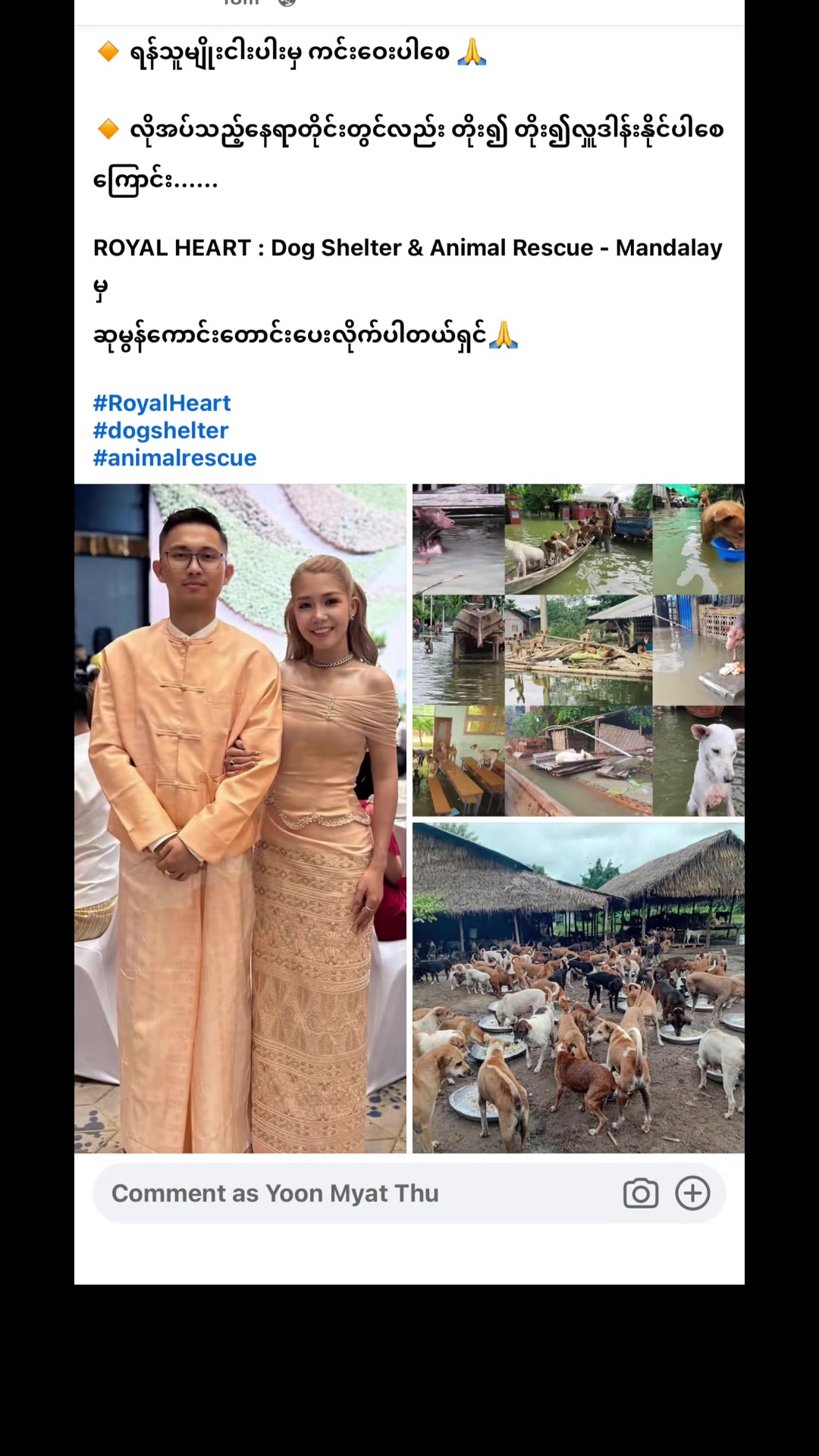 @Yoon Myat Thu🇲🇲
