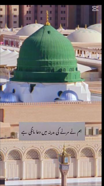 @Ya Allah Madad