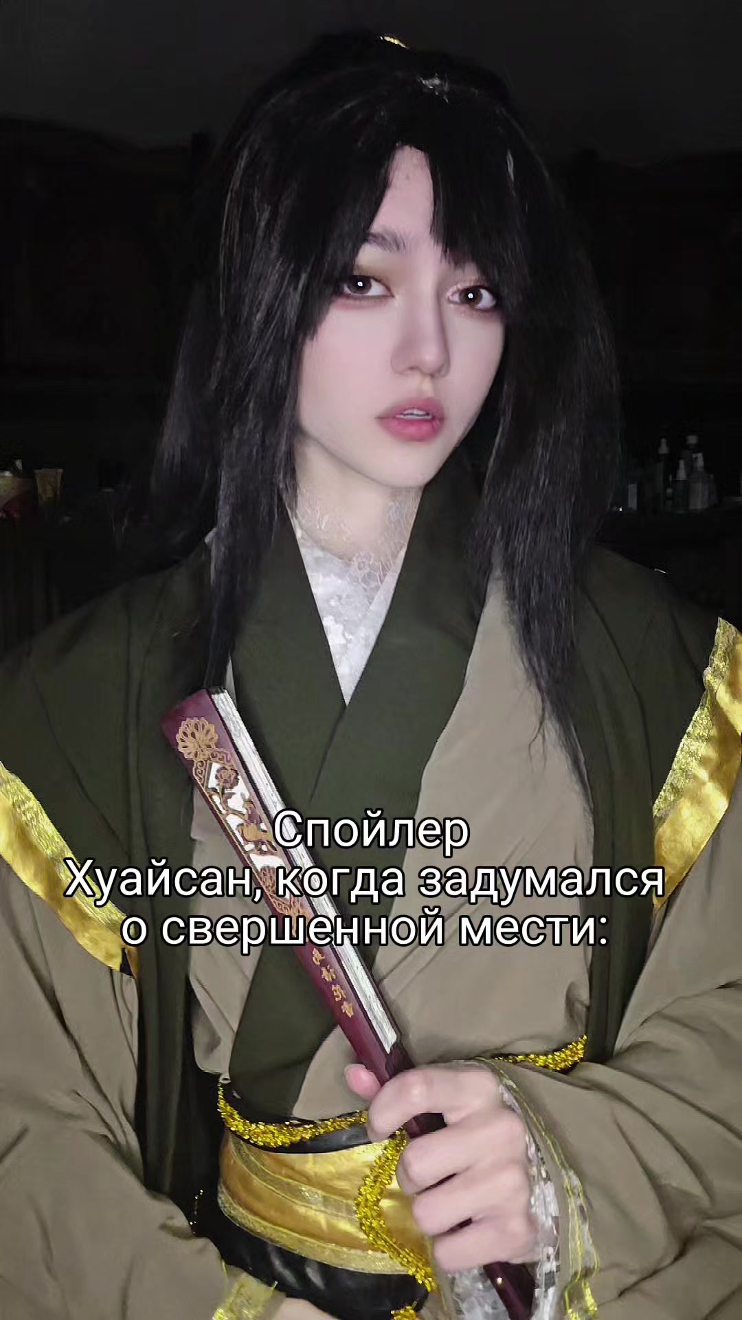@Шимэй
