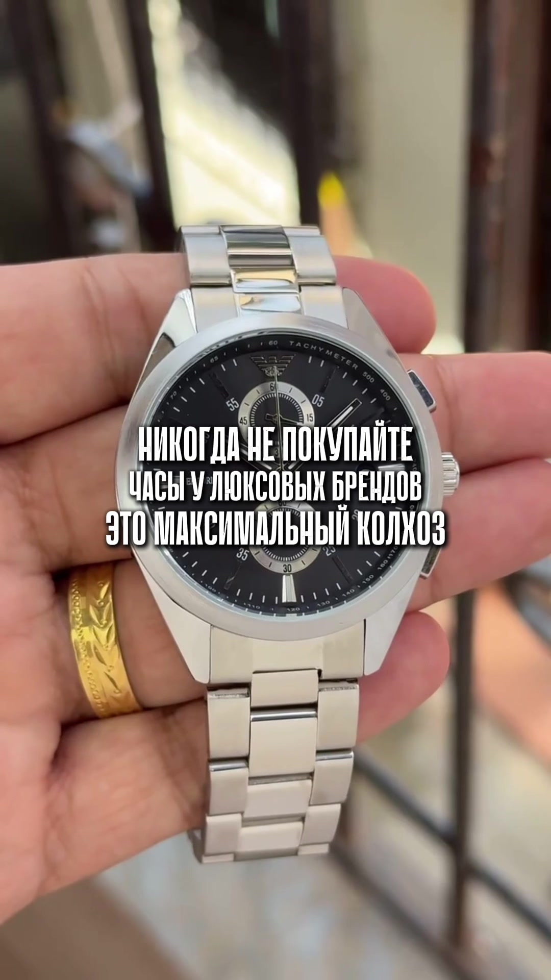 @Brandspace I Watches