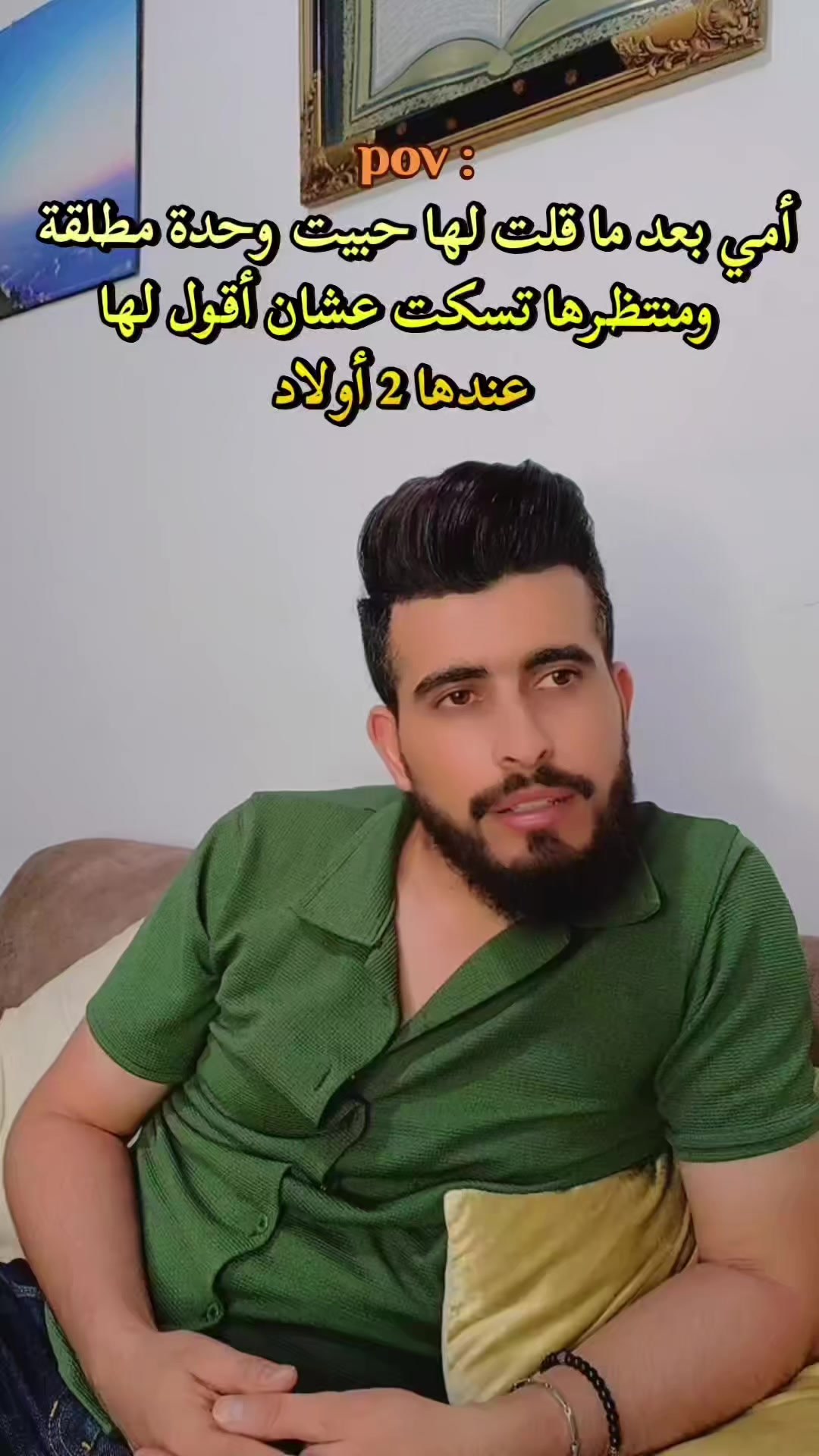 @يزن الجولاني