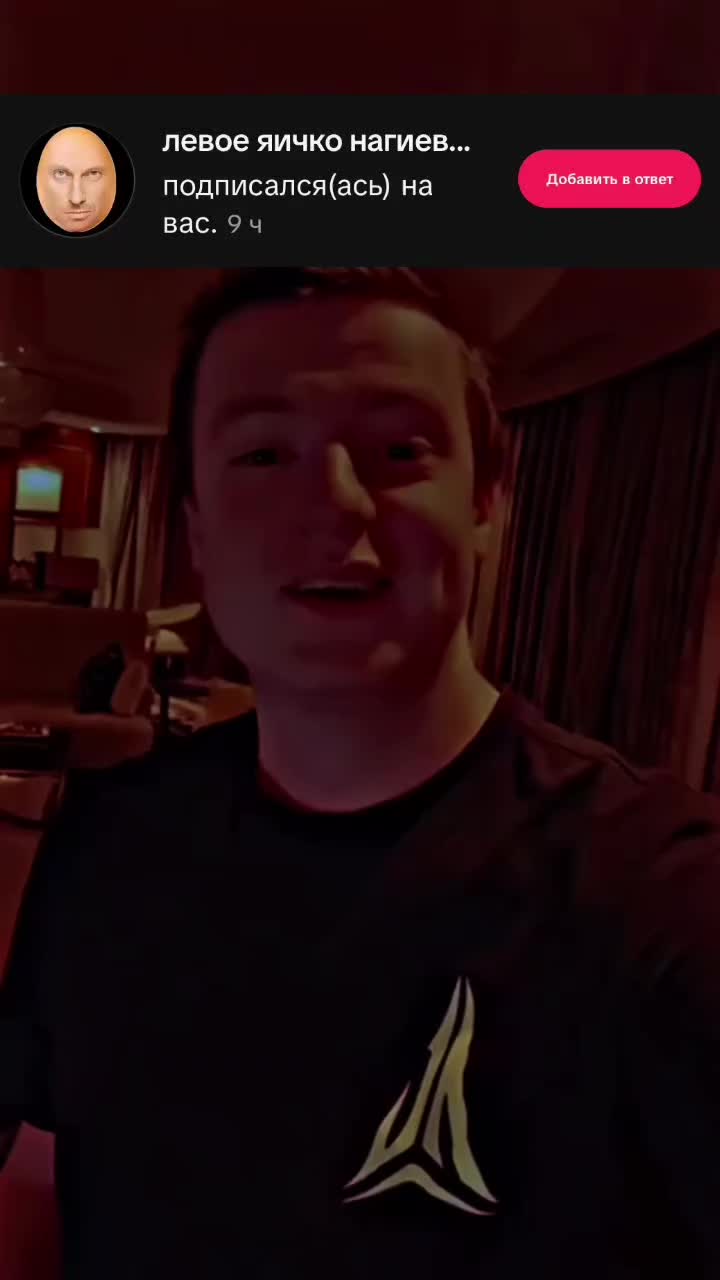 @новенький