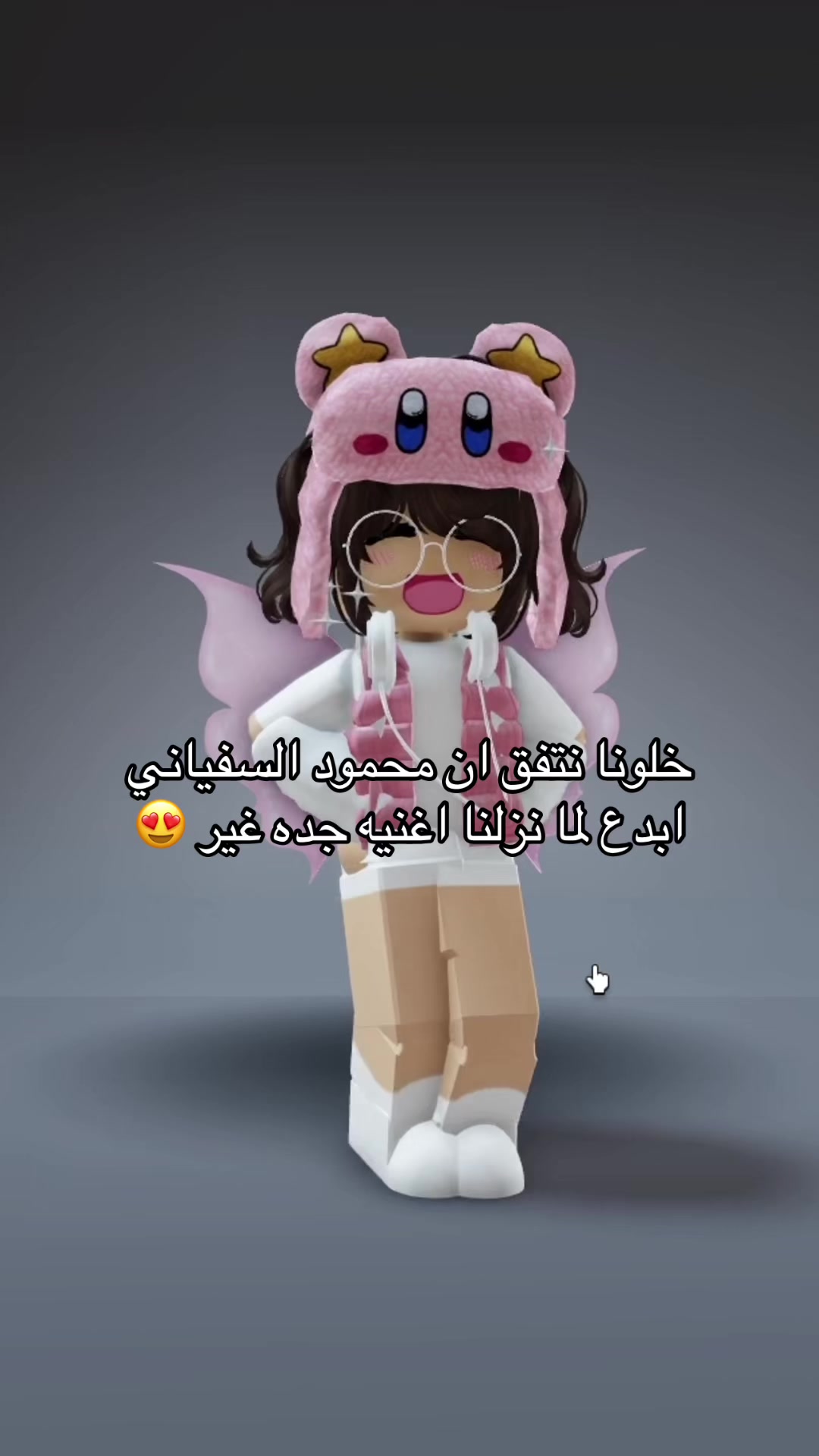 @قرشع الله يوفقها