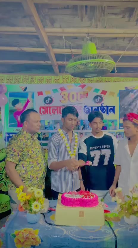 @প্রেম আমার স্বপ্ন