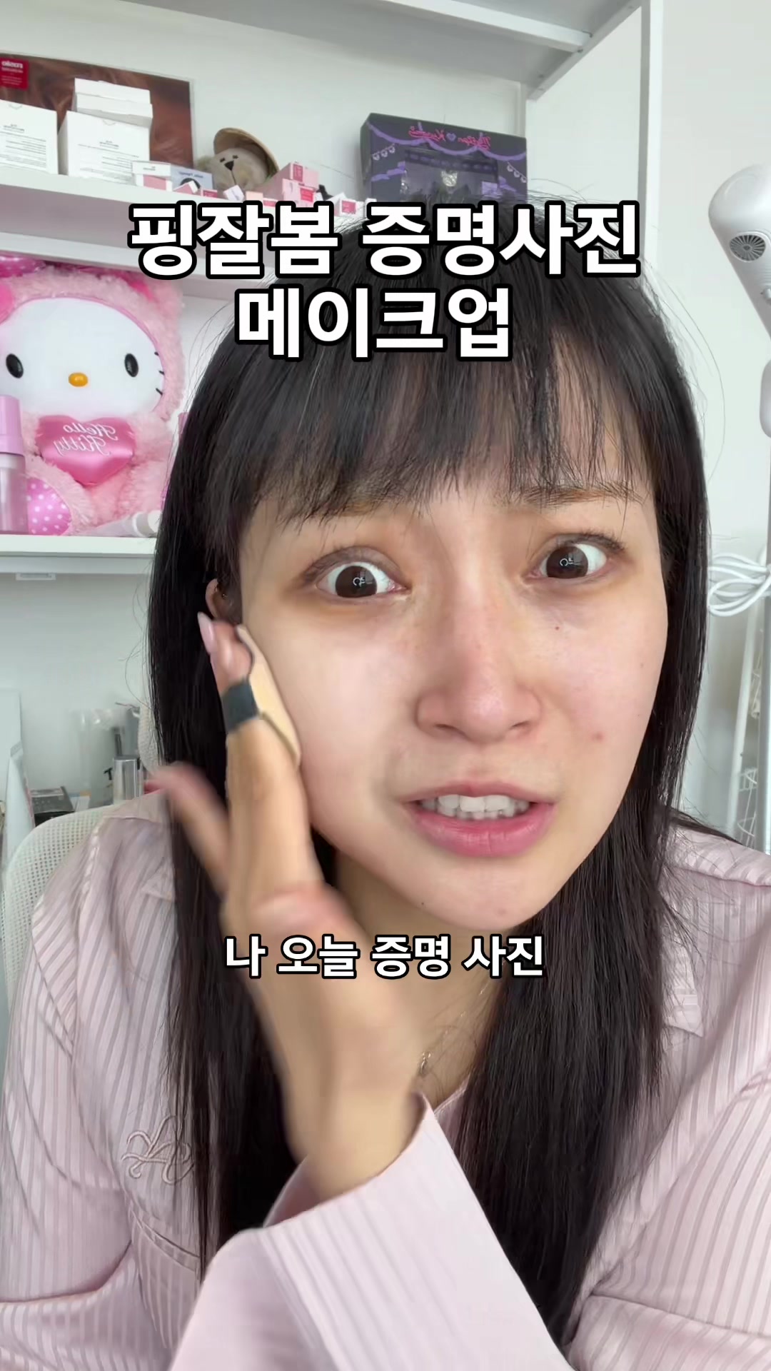 @ํฌ๋ฐฑpobaek๐ณ