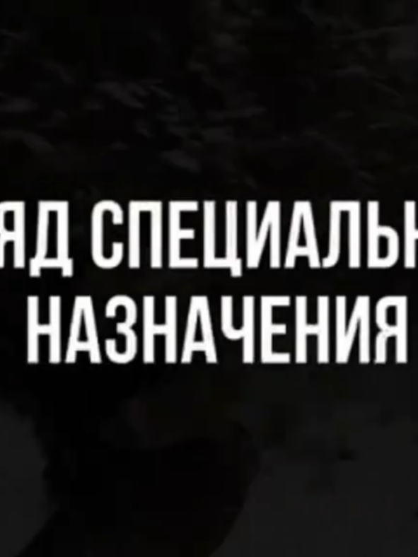 @🇷🇺 ПоZыVнOй «Ангел» 🇷🇺