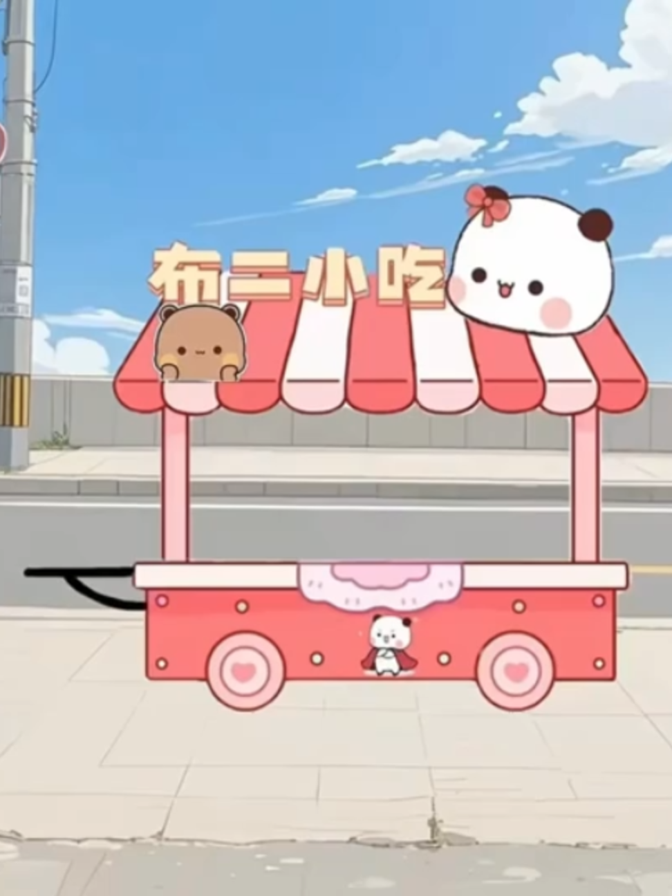 @BubuDudu