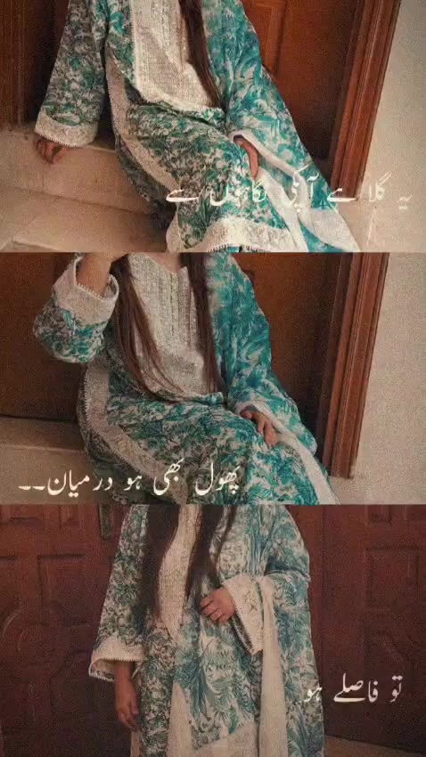 @Amber Ghaffar