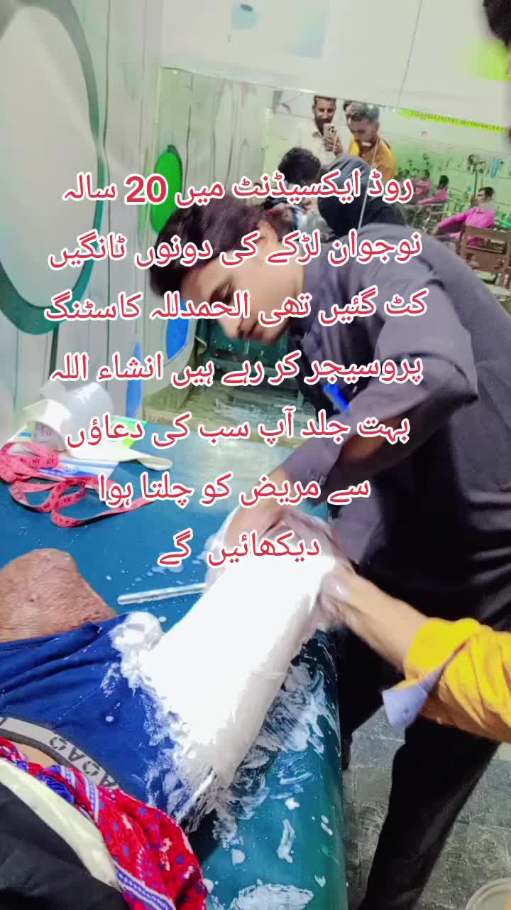 @🇵🇰معذوری سے پاک پاکستان