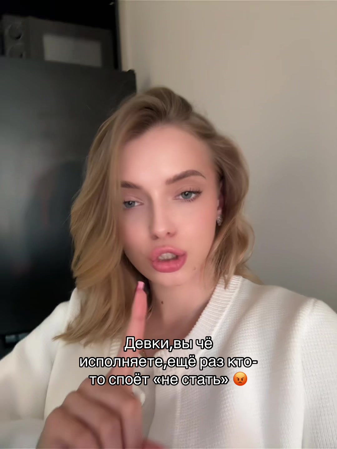 @Дашулик