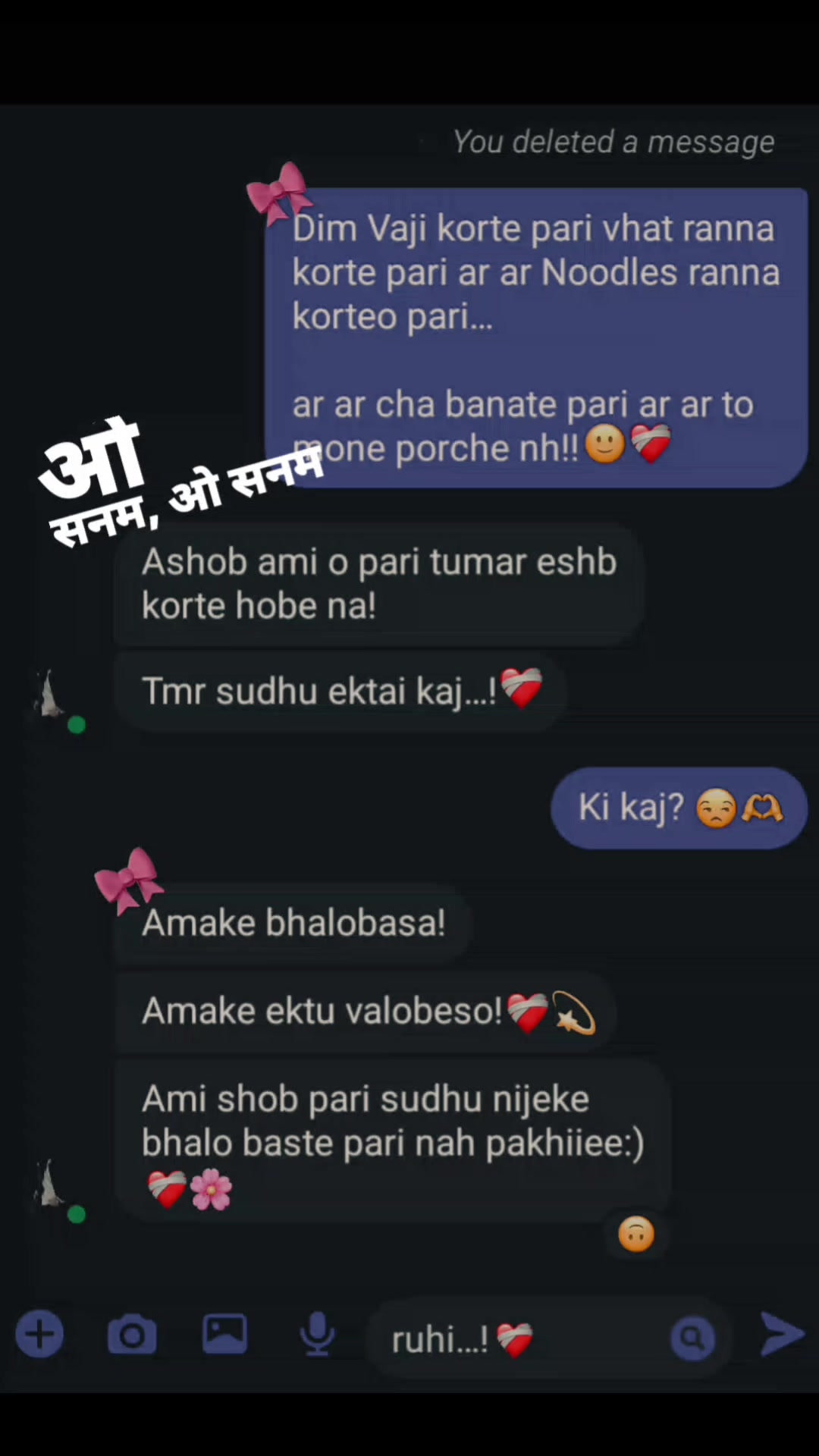 @𝗥𝗨𝗛𝗜 | تانيشا
