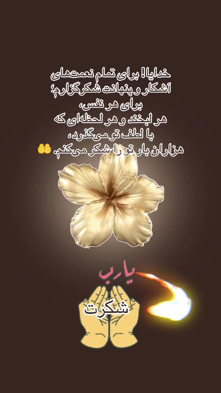 @آرین