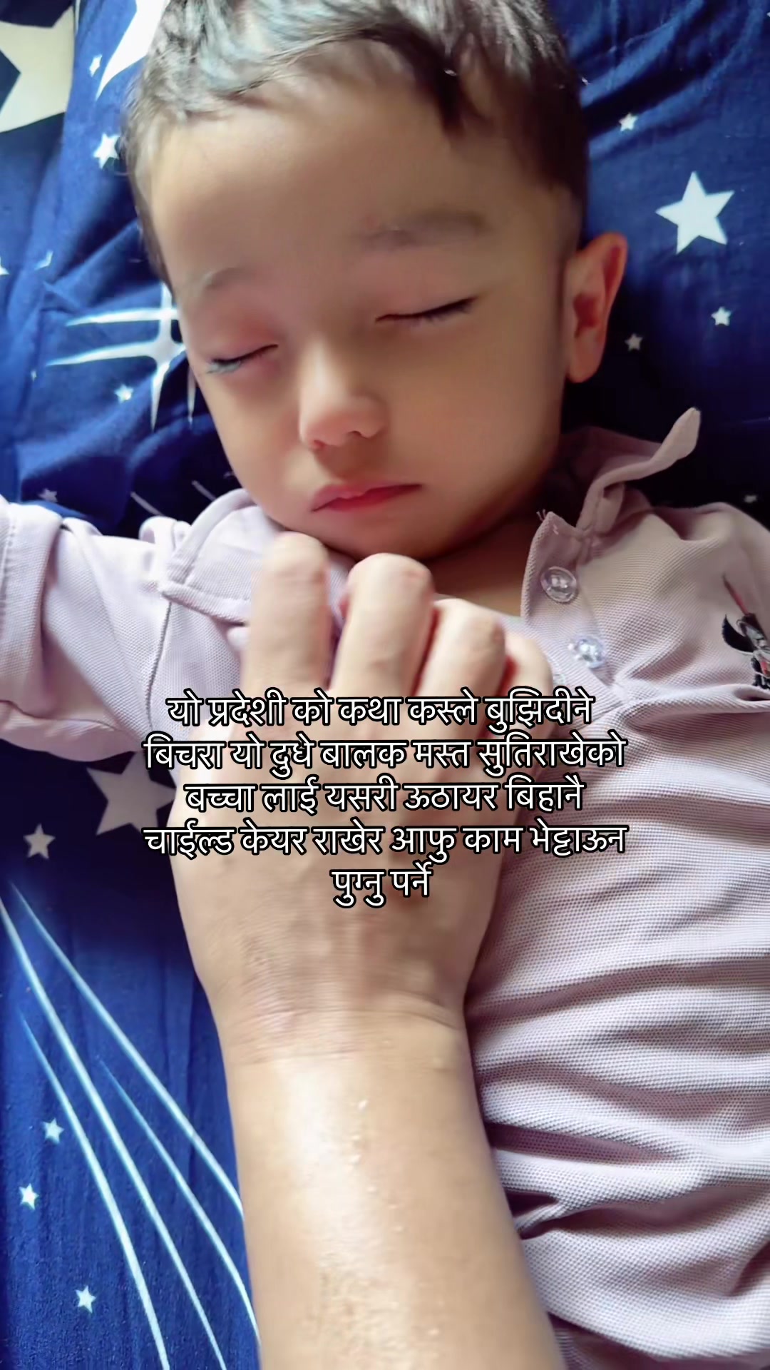 @Pabitra khadka khatri🧿🧿
