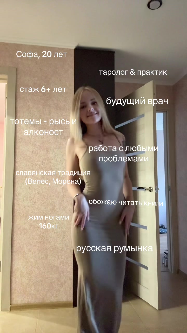 @тгк : SLAVICA🪶