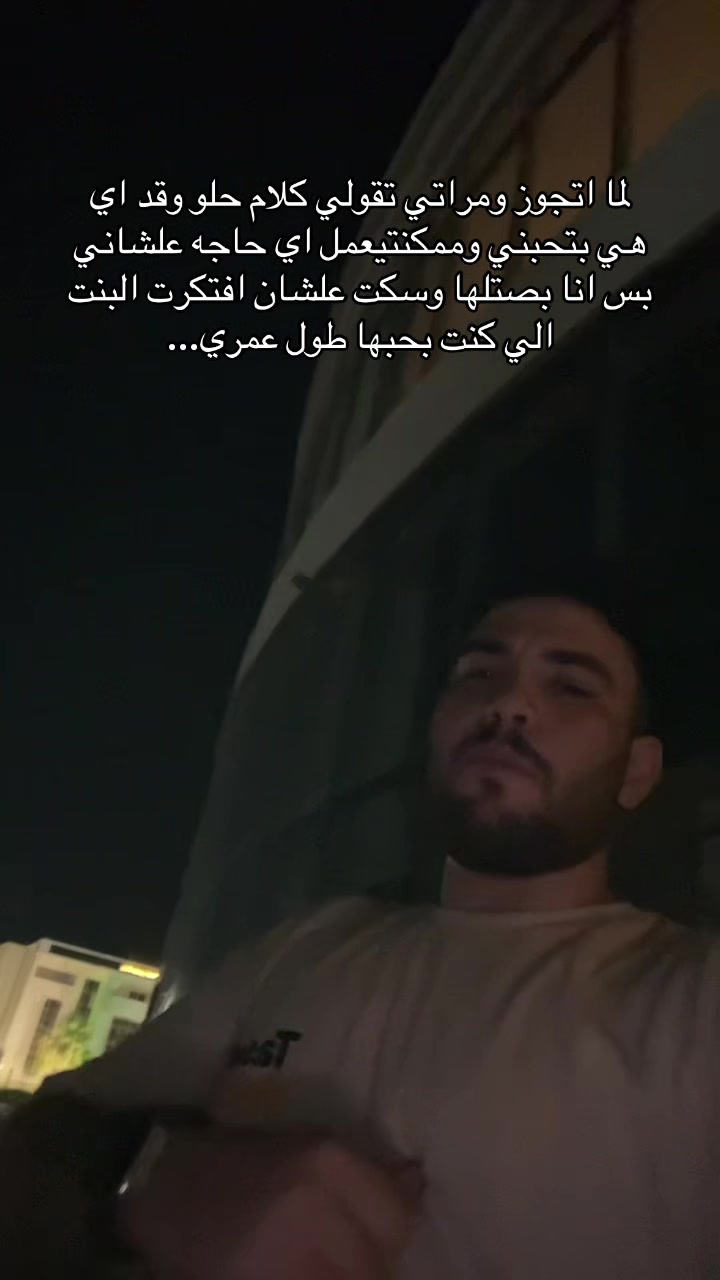 @هسمعك الحته ال بتوجعك.!