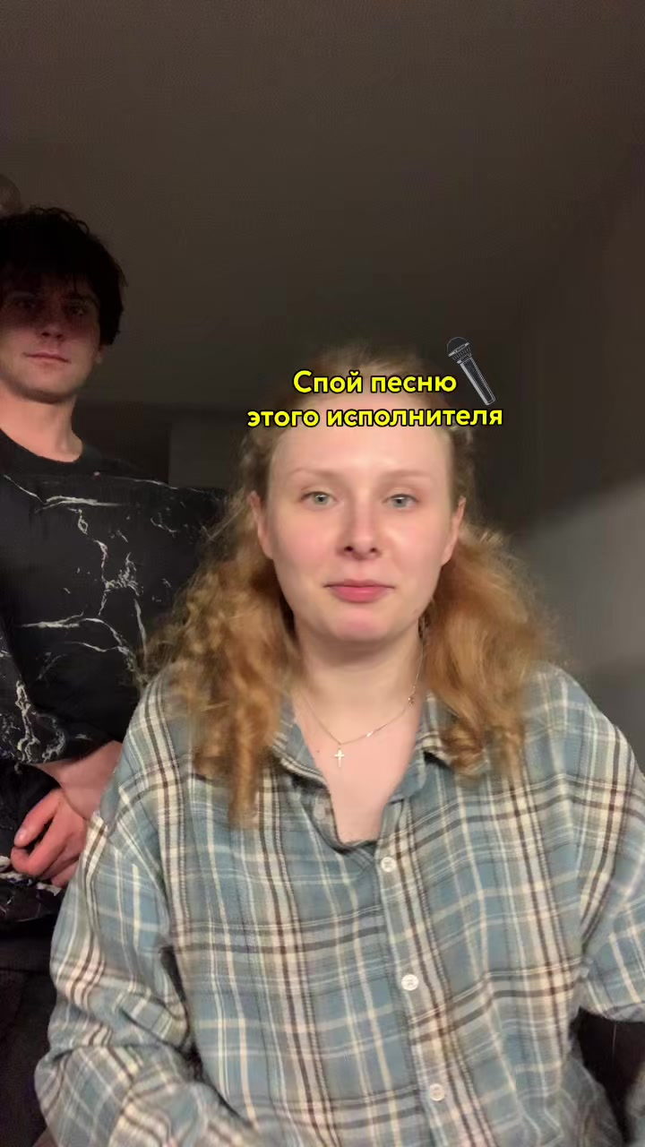 @Аня
