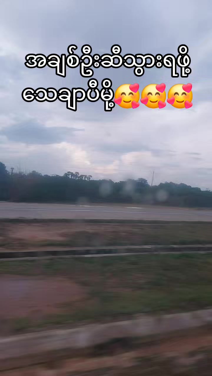 @Soe Moh Moh Khaing 6.6 M