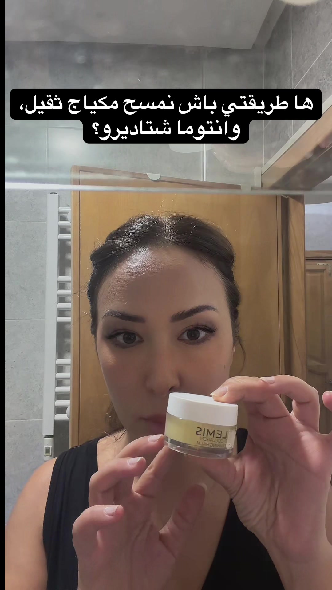 @Hajar Masdouki