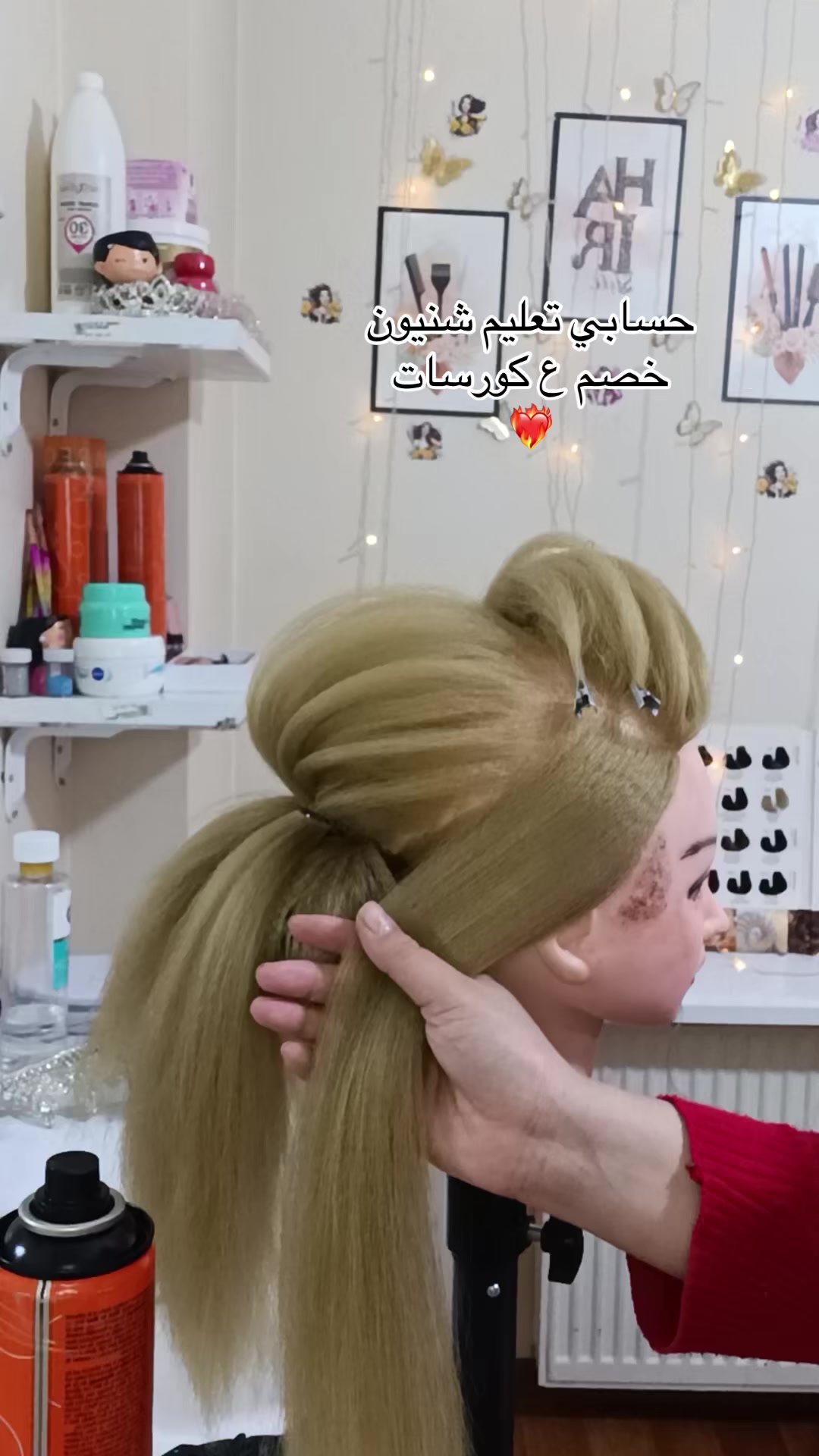 @🦋Fofo Beauty Salon 🦋