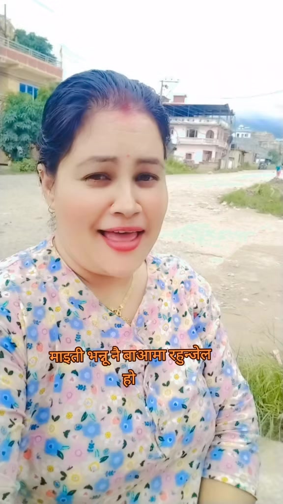 @दाजुभाइ बिनाको चेली🧿