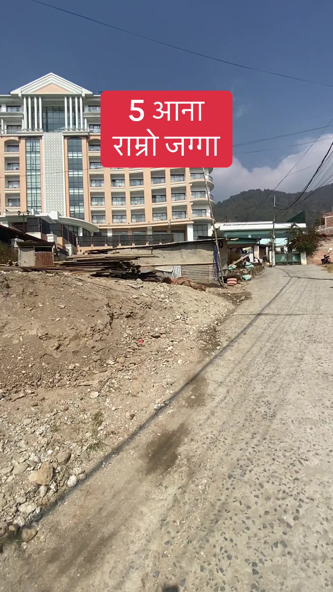 @Bhuban Thapa Real Estate