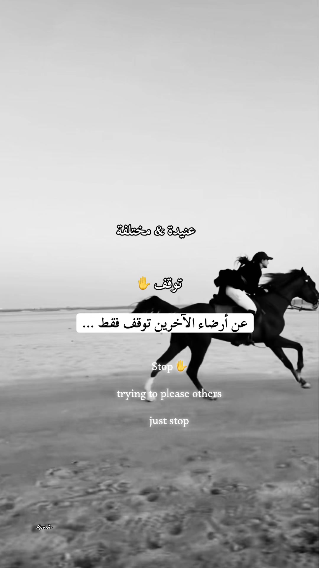 @عنيدة&مختلفة
