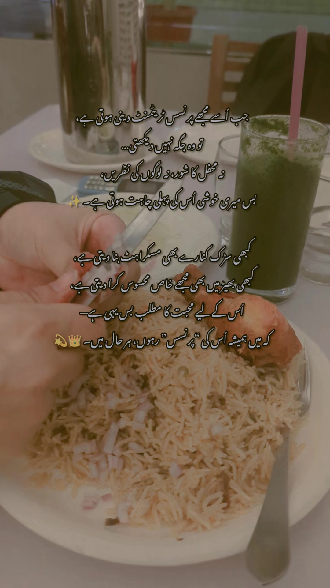 @Rᴀʜᴀᴛ Sʏᴇᴅ ♡