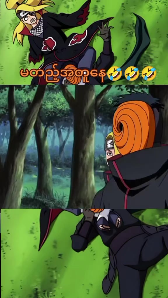 @꧁༒༺ UZUMAKI brouto ༻༒꧂
