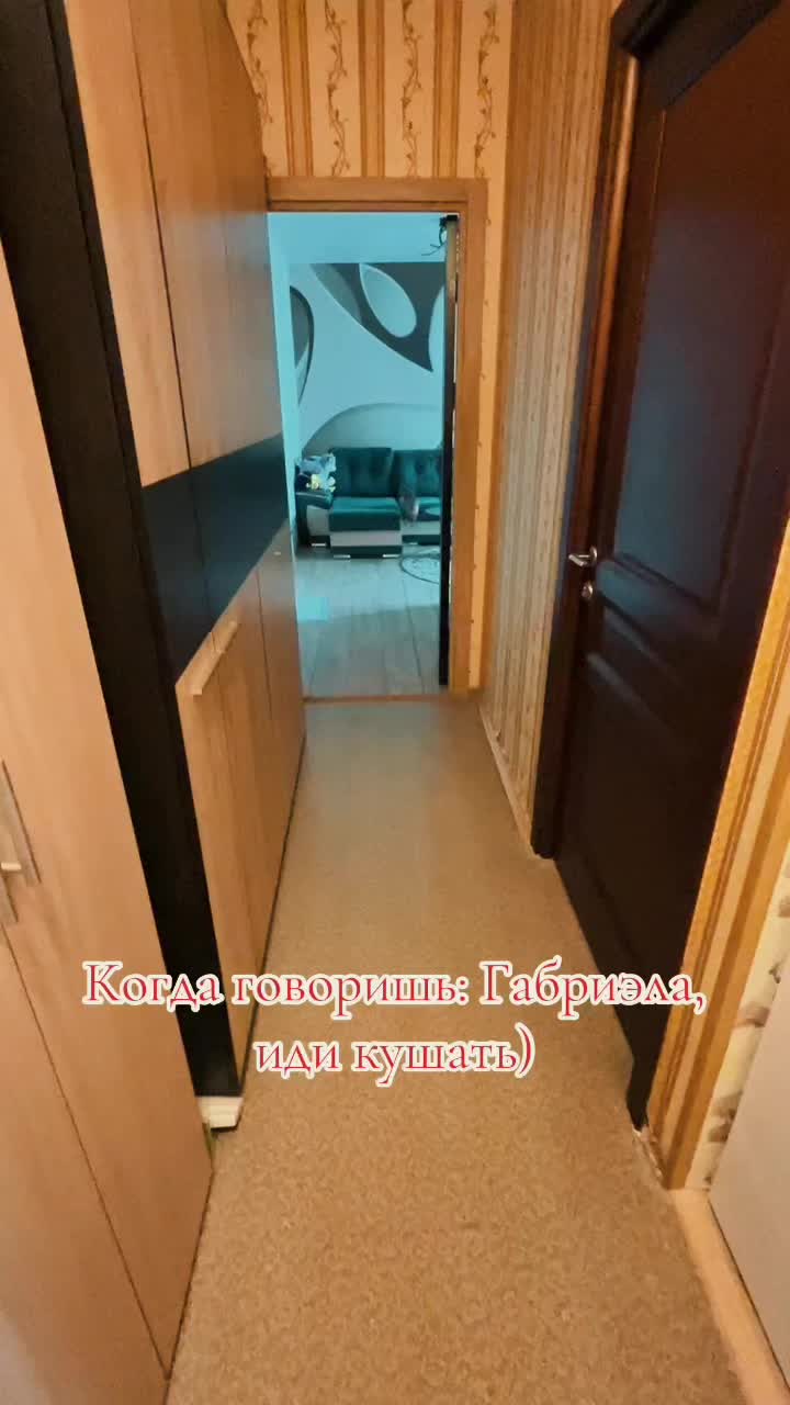 @Лана