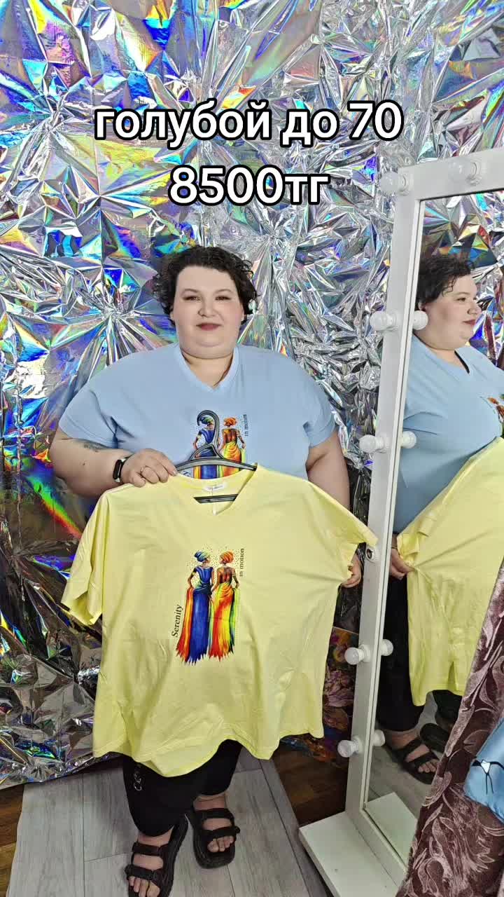 @Шальная Императрица