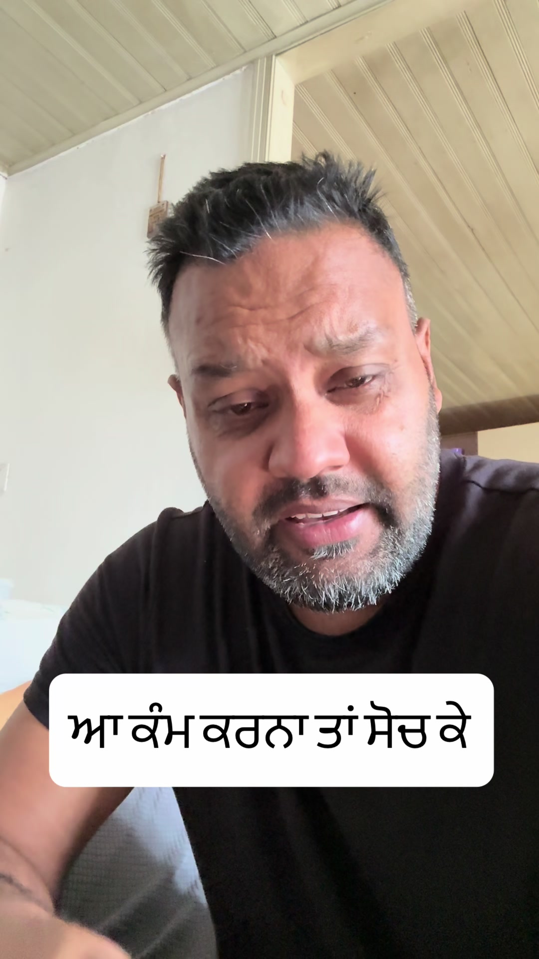 @Sukha Punjabi