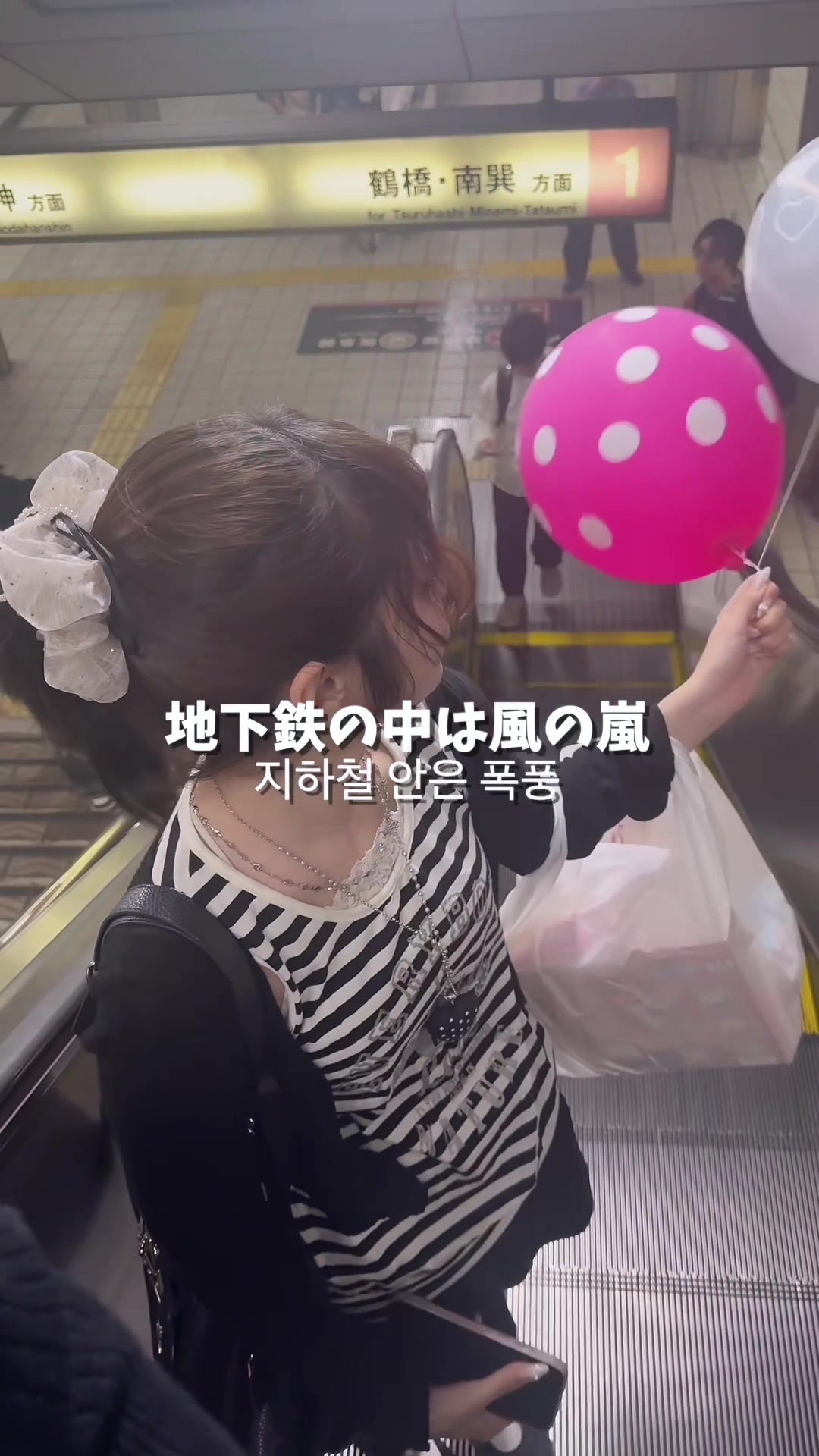 @城木まりな/きゅるりん♡ふれーばー