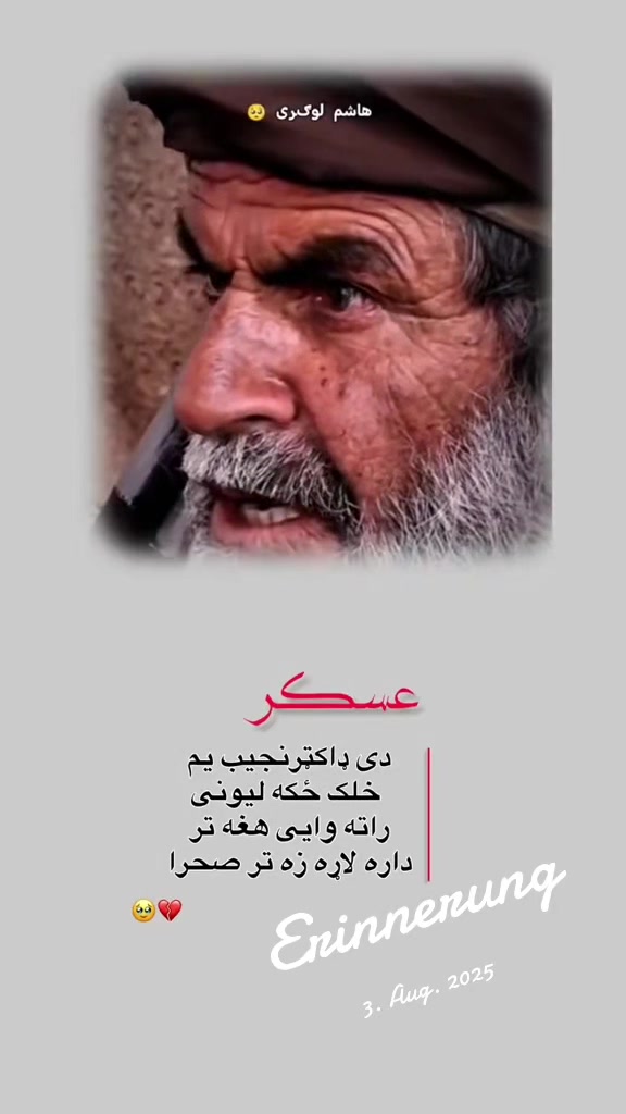 @AFG &bull; Laghmani