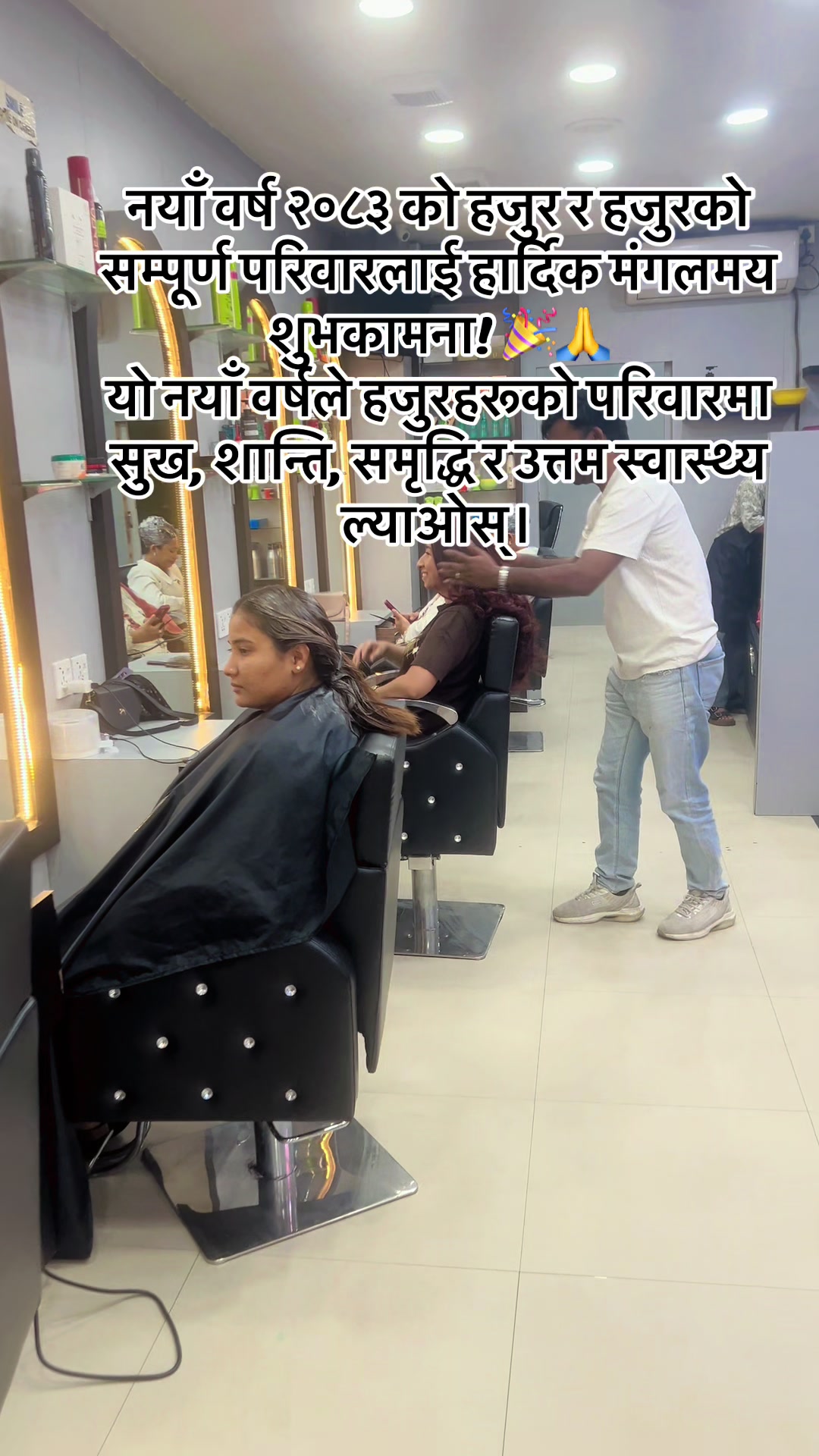 @vipinhairstudioandbeauty