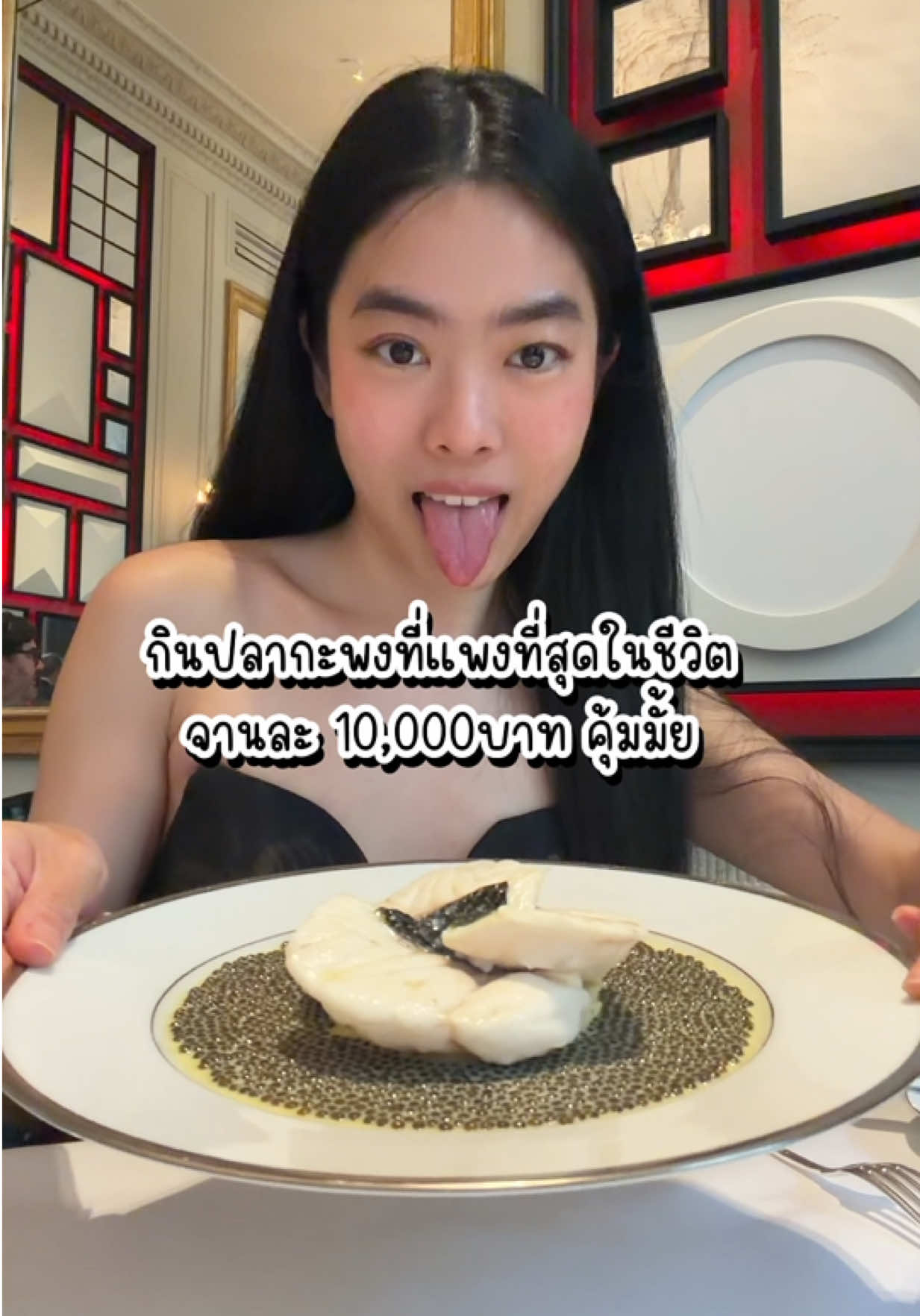 @ชีค กินหรูอยู่สบายกับCheek